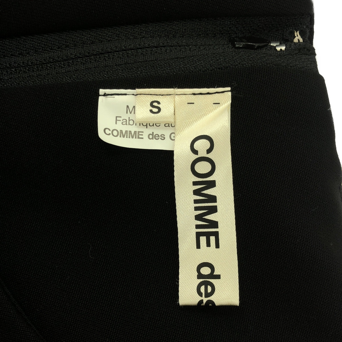 【美品】  COMME des GARCONS / コムデギャルソン | 2017AW | 変形 立体 断ち切り オーバー ドレス ワンピース | S | ブラック | レディース