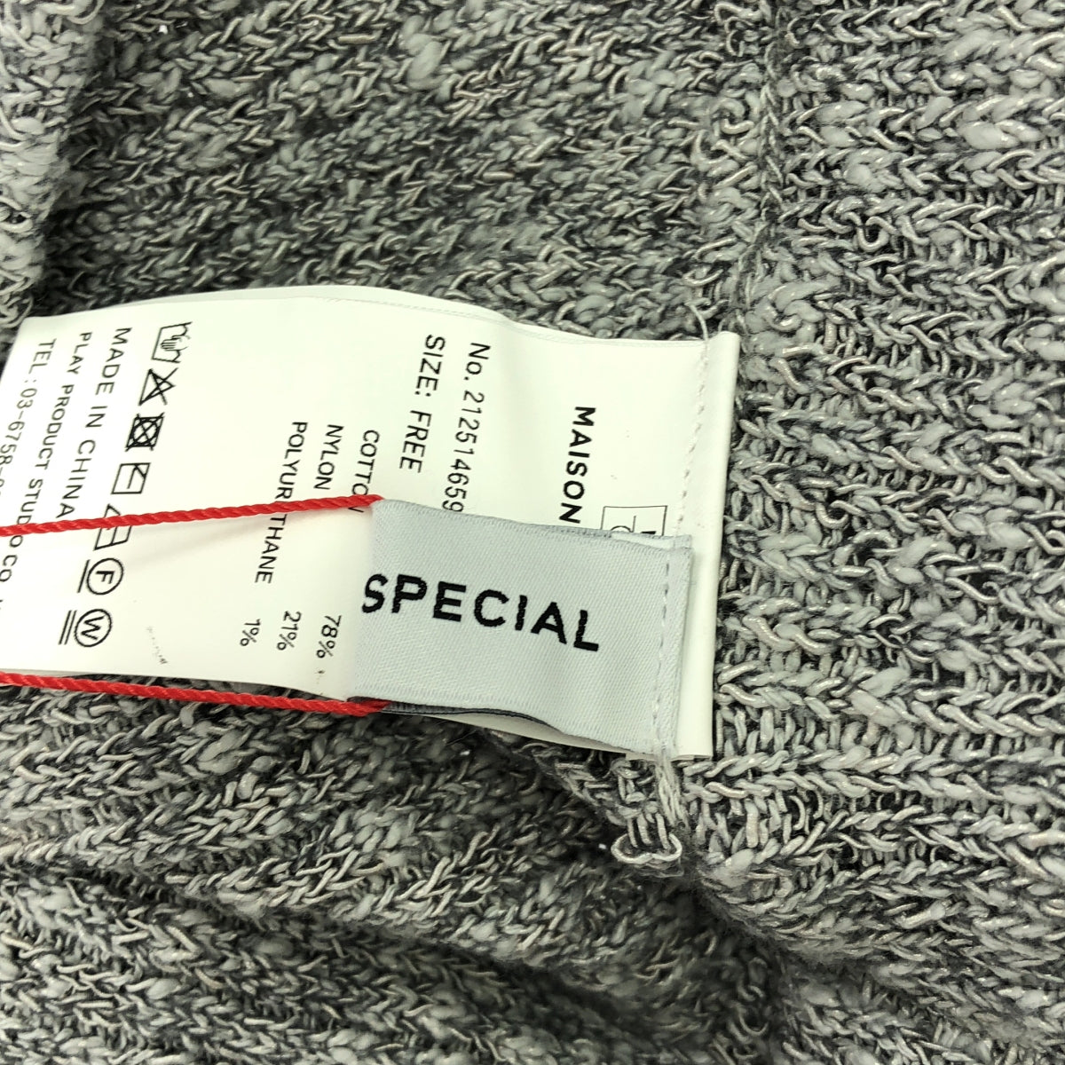 Maison Special / メゾンスペシャル | 2025SS | Slub Yarn Crush Processing Leggings レギンス | F | レディース