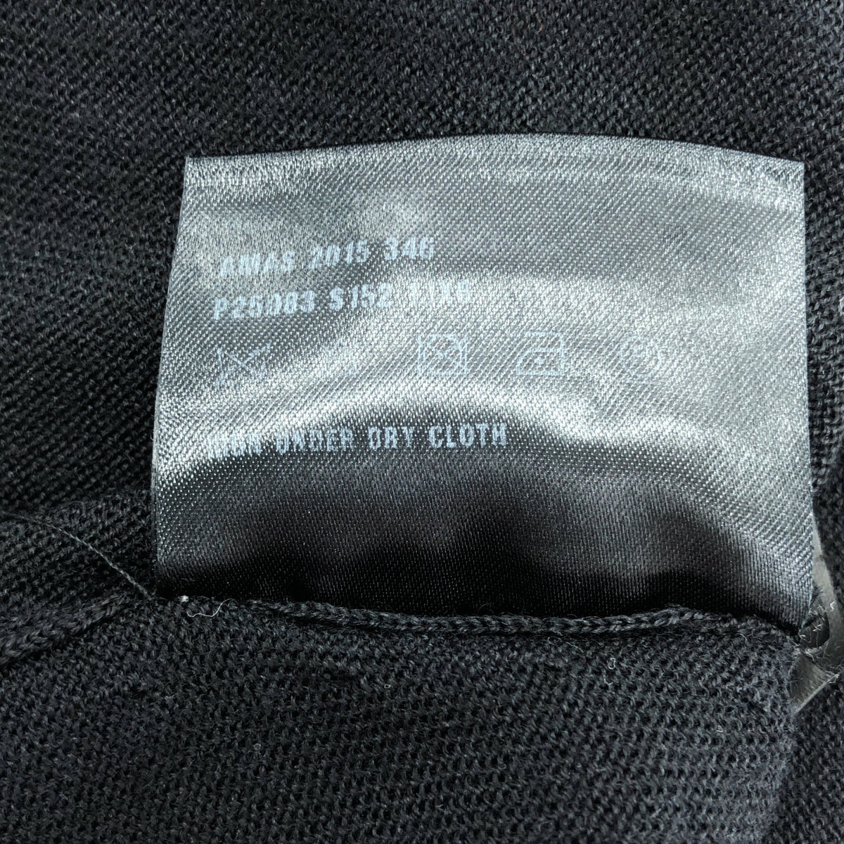 PRADA | 羊毛絲質緞帶針織開襟衫 | 40碼 | 女款