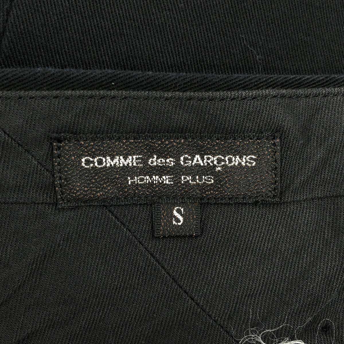 COMME des GARCONS HOMME PLUS | AD1996 | 2-pleat twill cotton tapered pants | S | Men's