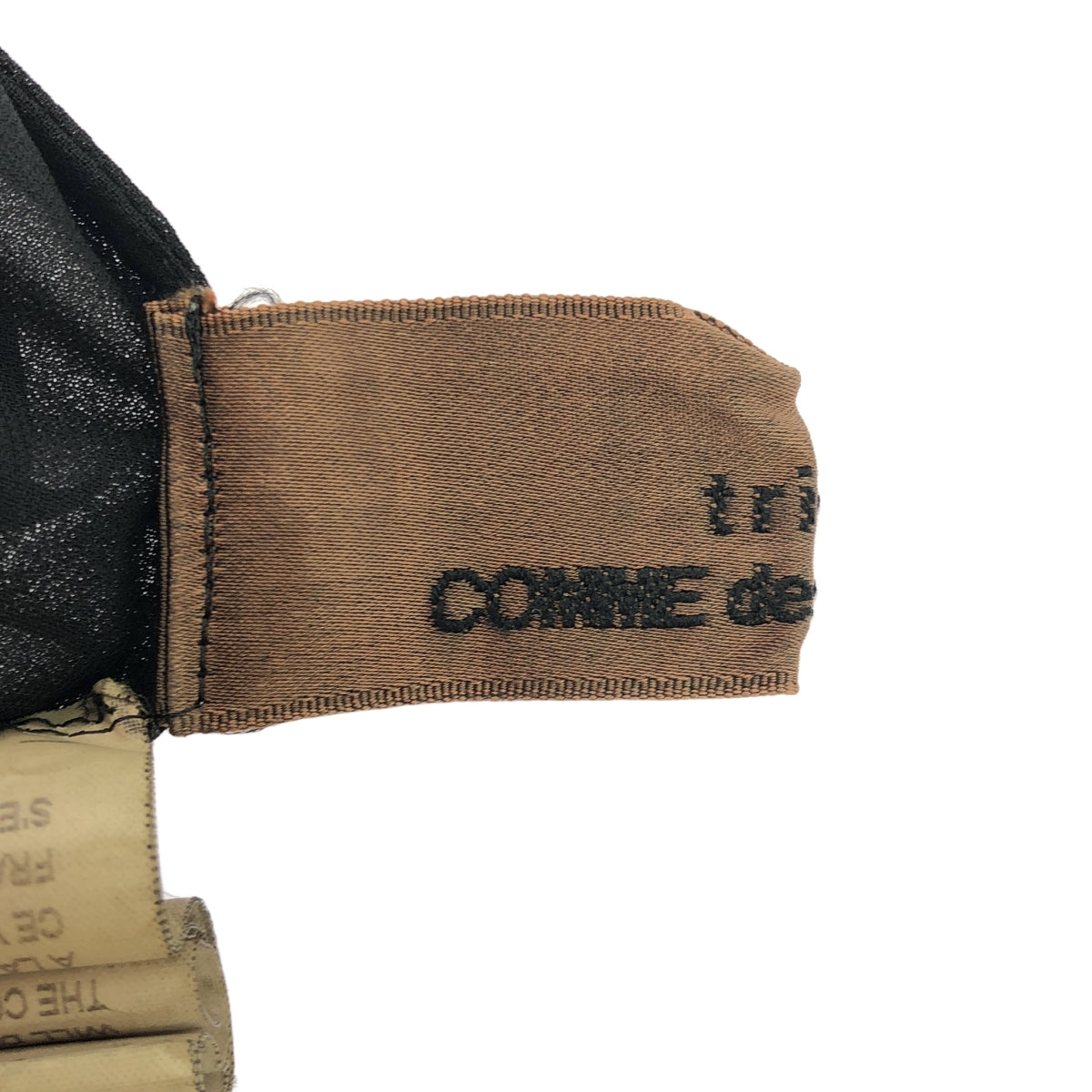 tricot COMME des GARCONS / トリココムデギャルソン | 2005SS | フリル ティアード ロングワンピース | S | レディース