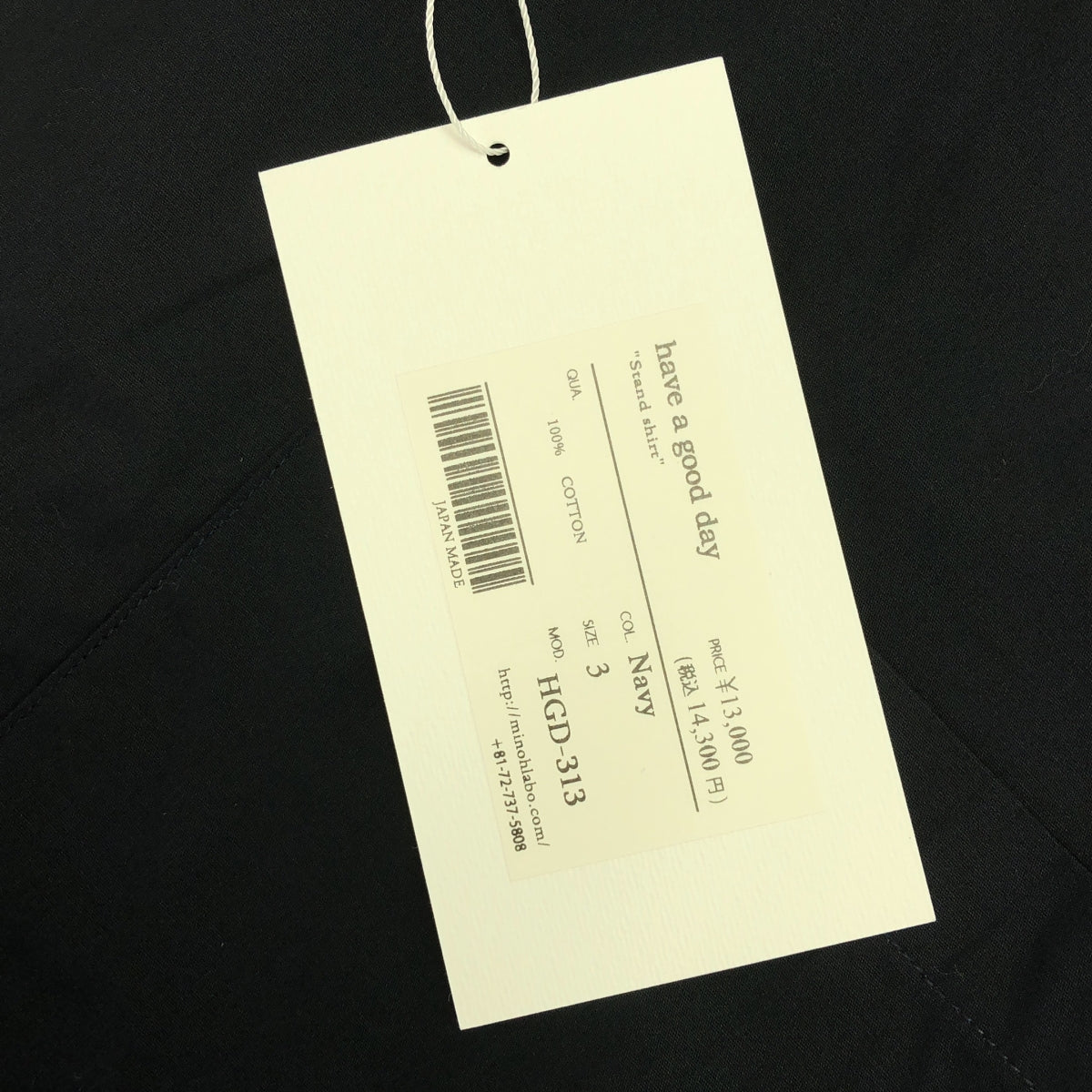 have a good day | stand shirt | 3 | men's