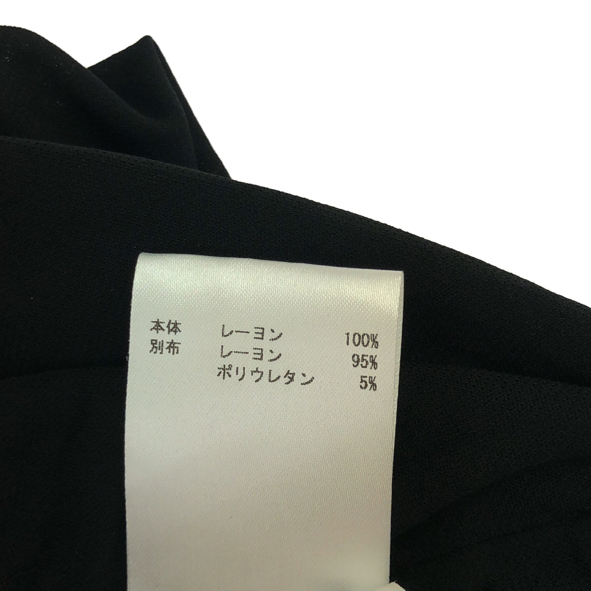 【美品】 JIL SANDER / ジルサンダー | レーヨン ワイドシルエット バックジップ シアー プリーツ スカート | 32 | ブラック | レディース