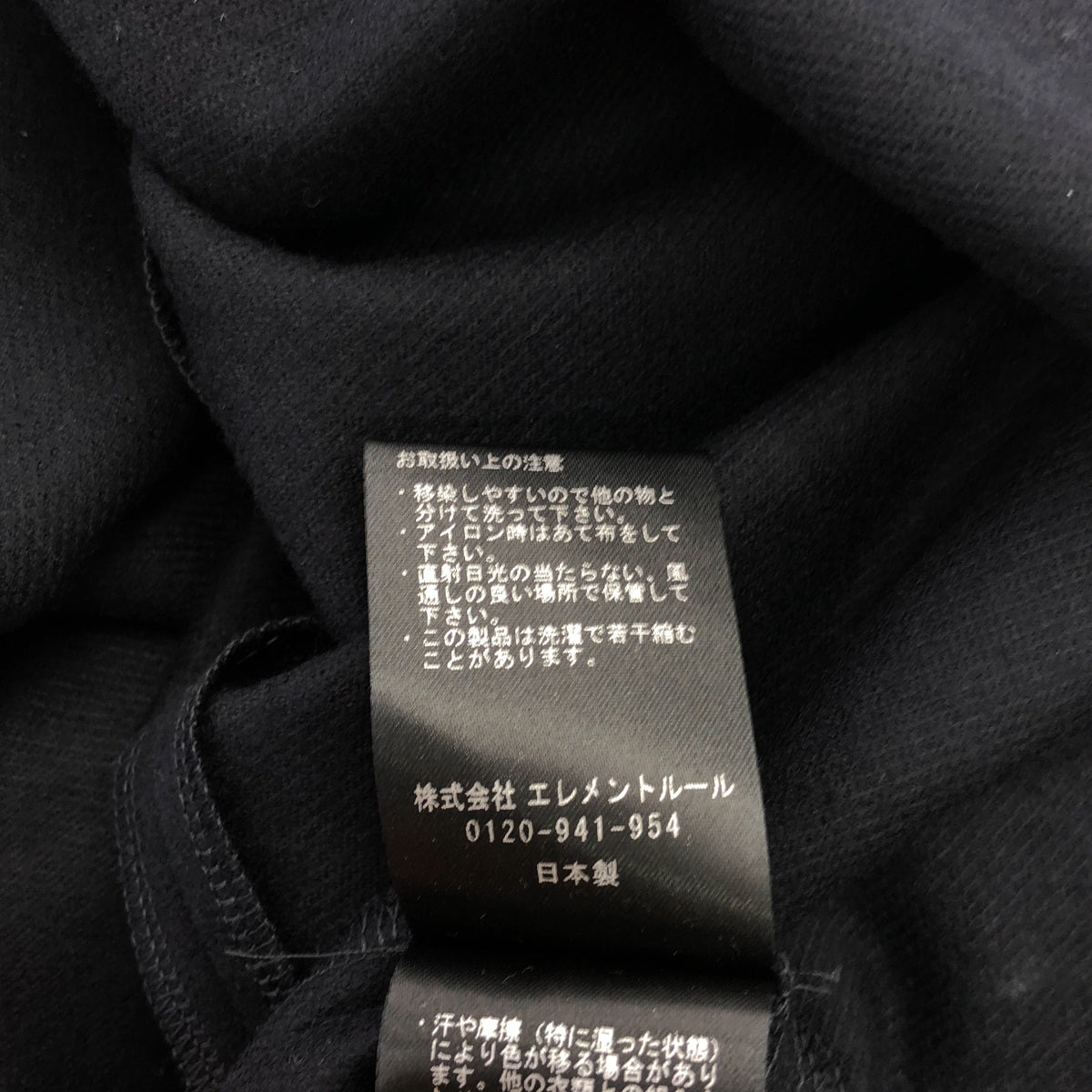 Curensology | 羊毛尼龍吊帶背心裙 | F | 海軍藍 | 女款
