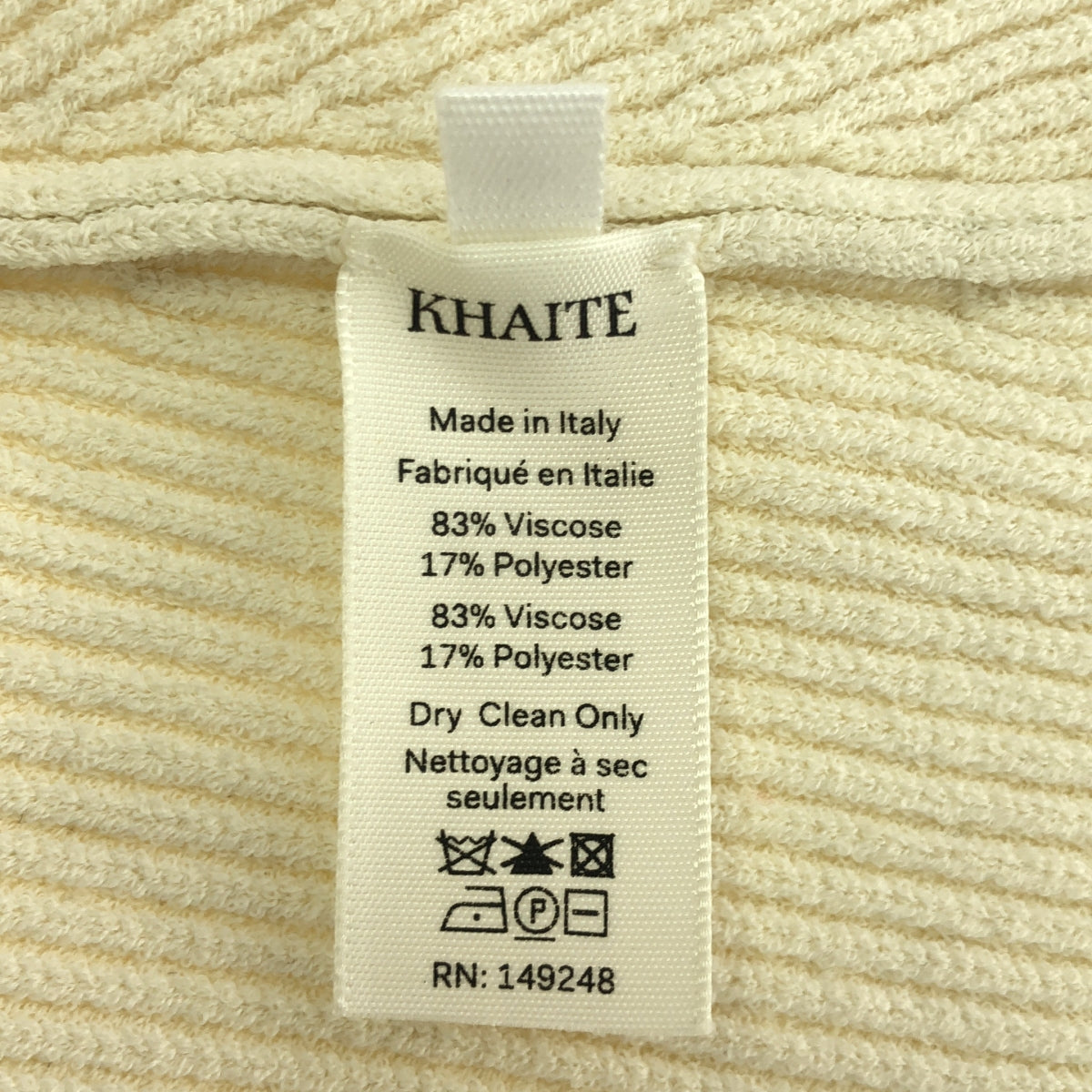 Khaite / ケイト | バック レースアップ ニット | XS | レディース