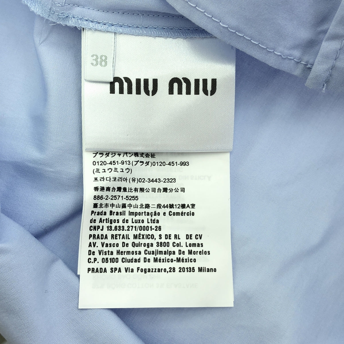 miu miu / 뮤 뮤 | 2020AW | 코튼 캣 헝겊 비쥬 버튼 | 38 | 라이트 블루 | 여성