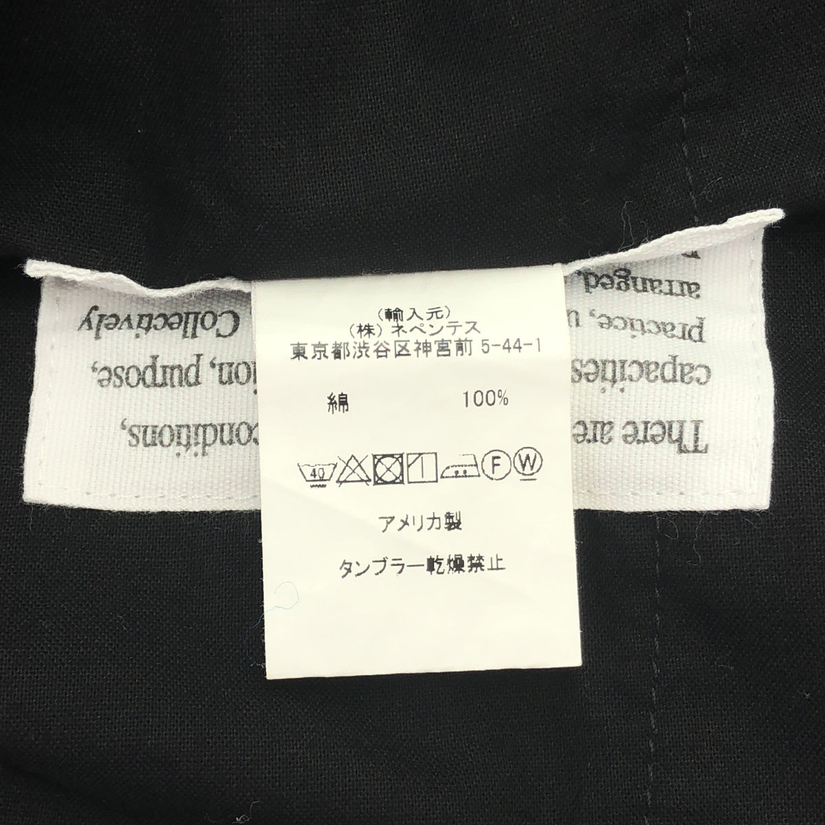 Engineered Garments / 엔지니어드 가먼츠 | SUNSET SHORT HIGH COUNT TWILL 선셋 반바지 반바지 하이 카운트 트윌 | S |