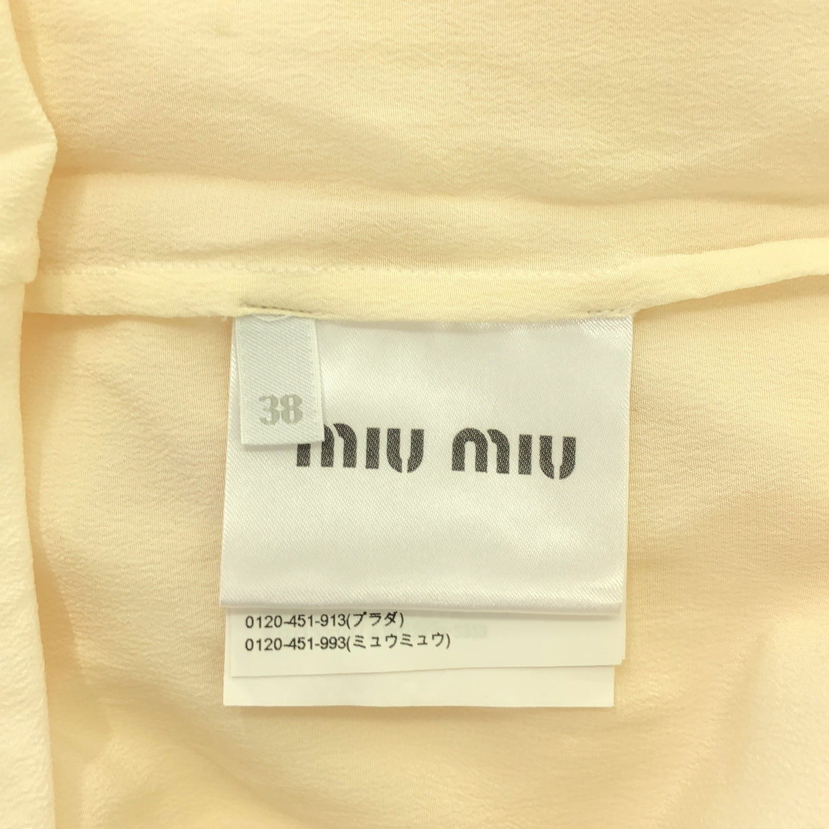 miu miu / 뮤뮤 | 라운드 컬러 프릴 블라우스 | 38 | 아이보리 | 여성