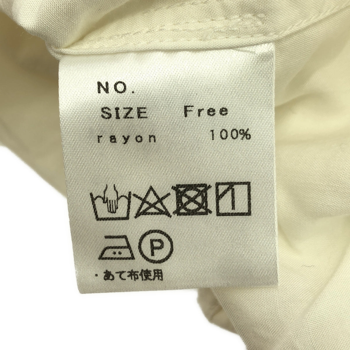 【美品】 01u10 / ゼロイチユーイチゼロ | 円環 レーヨン シャツ | F | ホワイト | レディース