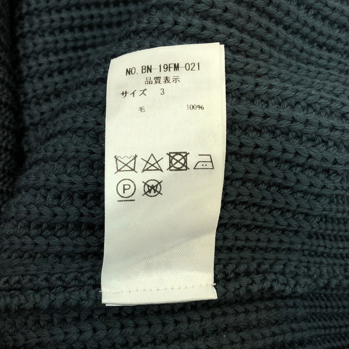 BATONER / BATONER | SIGNATURE CREWNECK KNIT One-sided crew neck knit pullover | Size 3 | Men's