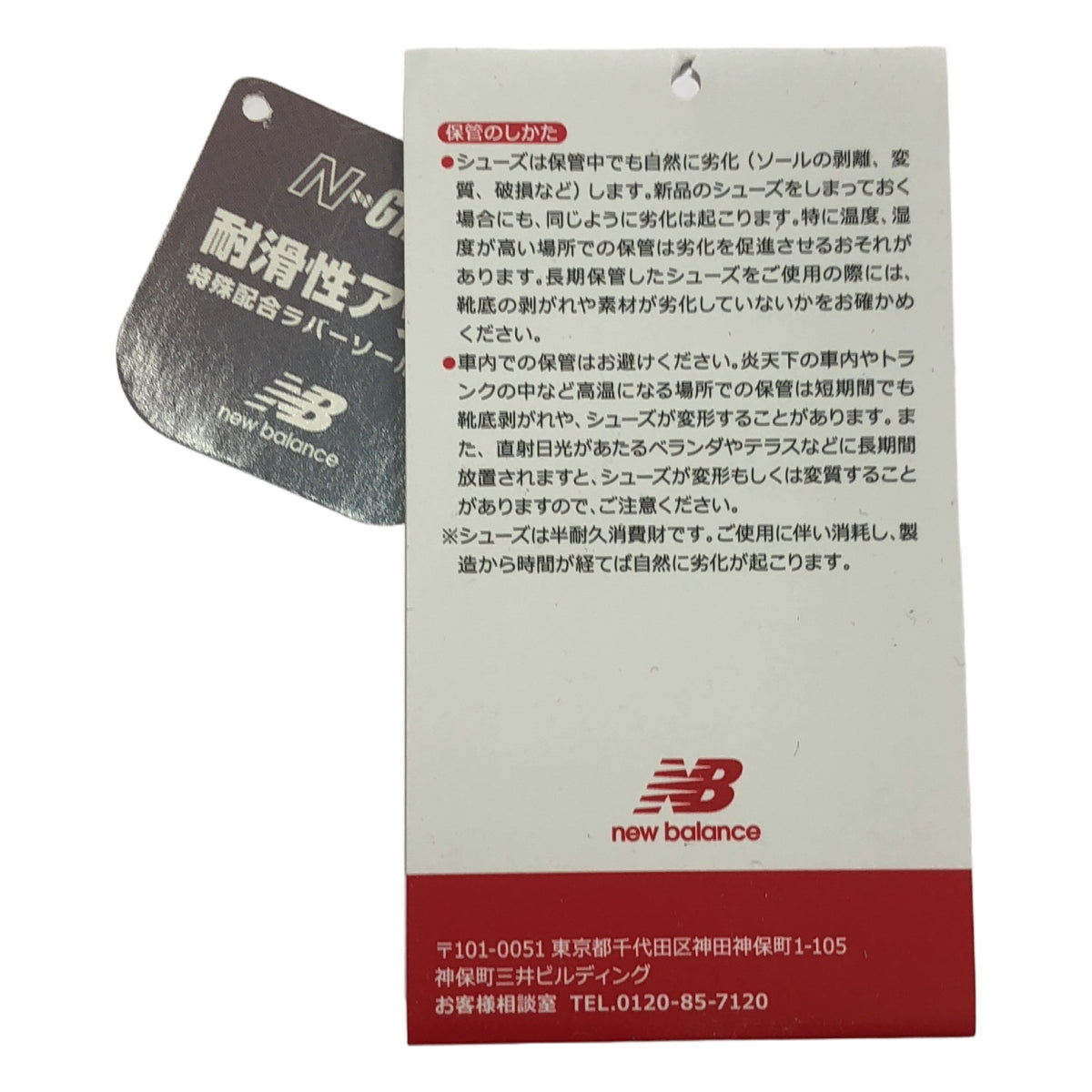 New Balance / 뉴 밸런스 | UA900WT1 레이스 업 운동화 | 23.5 | 여성