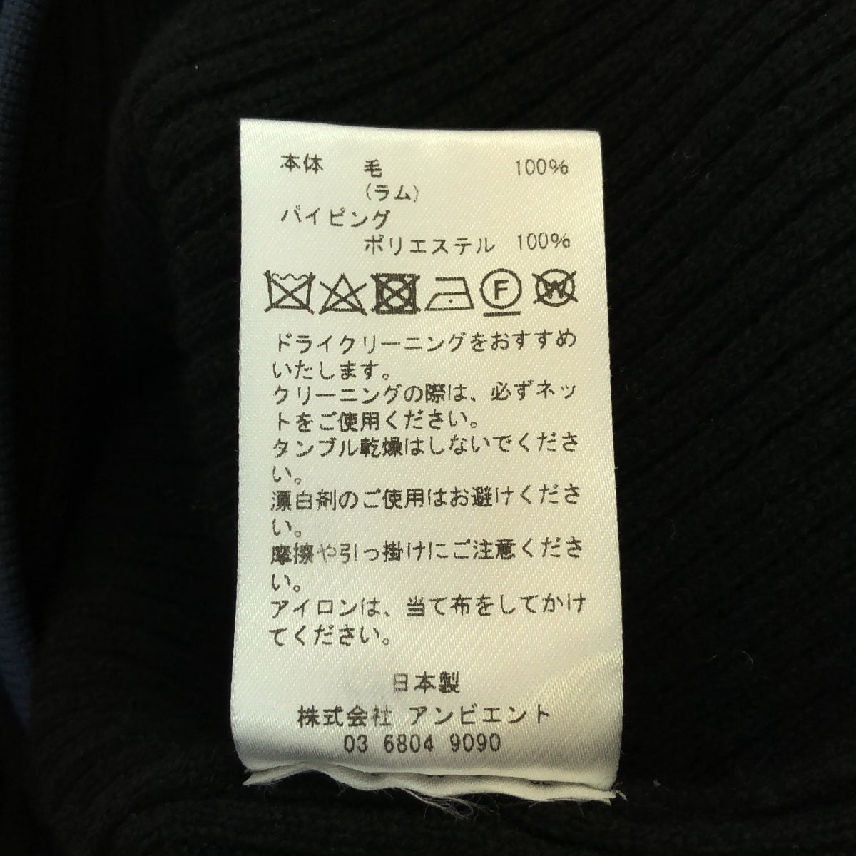 TAN / タン | DOGLEG SLEEVES LONG ONEPIECE ニット ワンピース | F | レディース