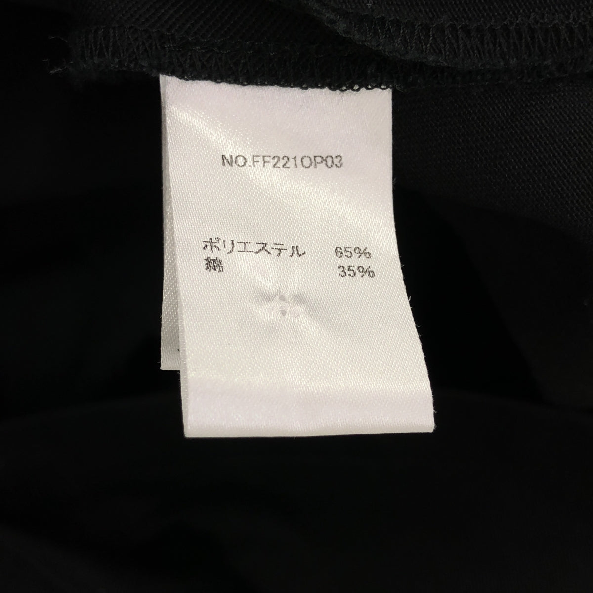 foufou / フーフー | 2022SS | round collar bicolor one piece ラウンドカラーバイカラーワンピース | 1(M+) | ホワイト/ブラック | レディース