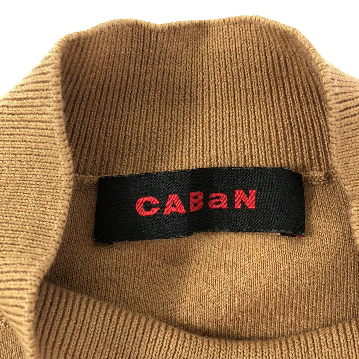 CABaN / キャバン | コットンカシミヤ スリット ハイネックワンピース | M | ブラウン | レディース