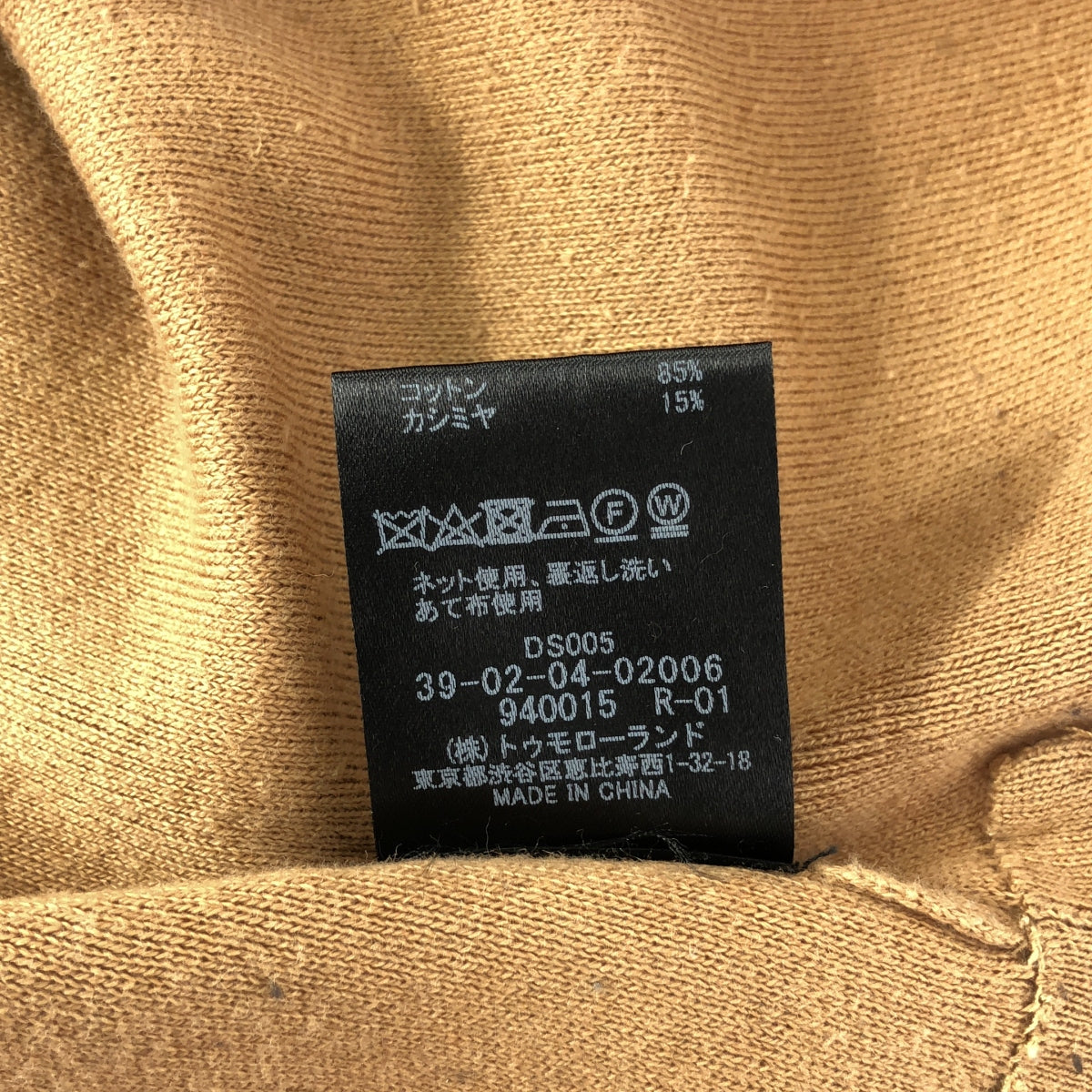 CABaN / キャバン | コットンカシミヤ スリット ハイネックワンピース | M | ブラウン | レディース