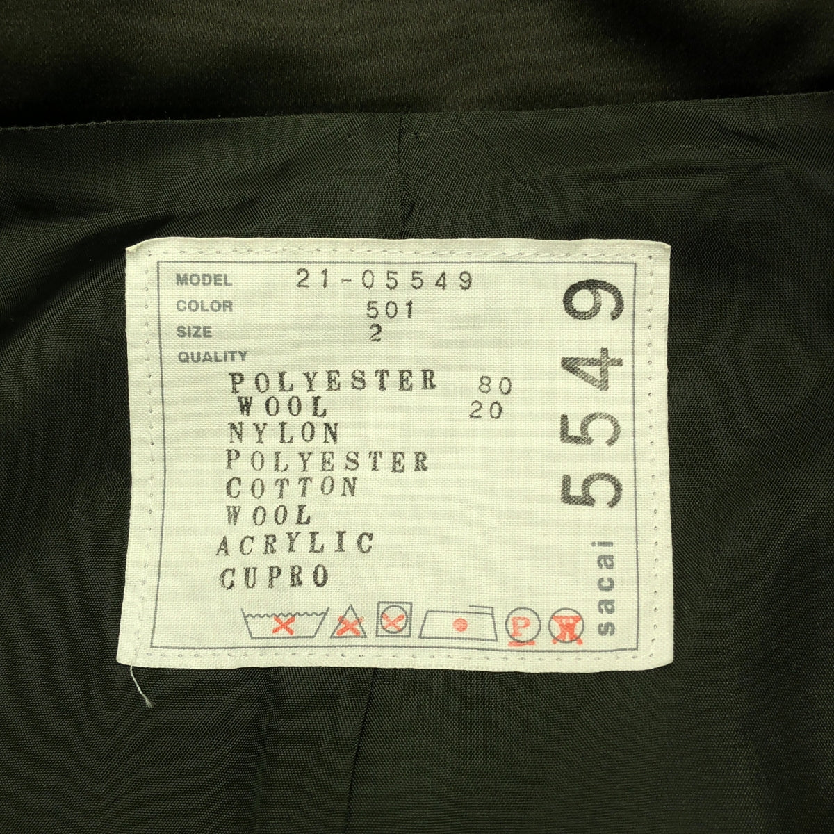 sacai / サカイ | 2021AW | MA-1 Bomber Jacket / 異素材 切替 ドッキング ミリタリー フライト ボンバー ジャケット ブルゾン | 2 | レディース