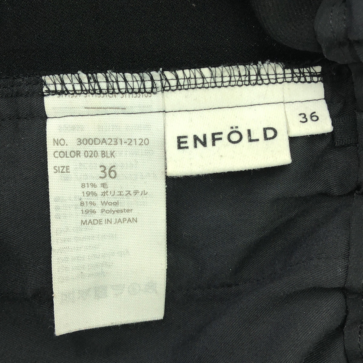 ENFOLD | Wool double cross Relax jogger pants | 36 | Women's