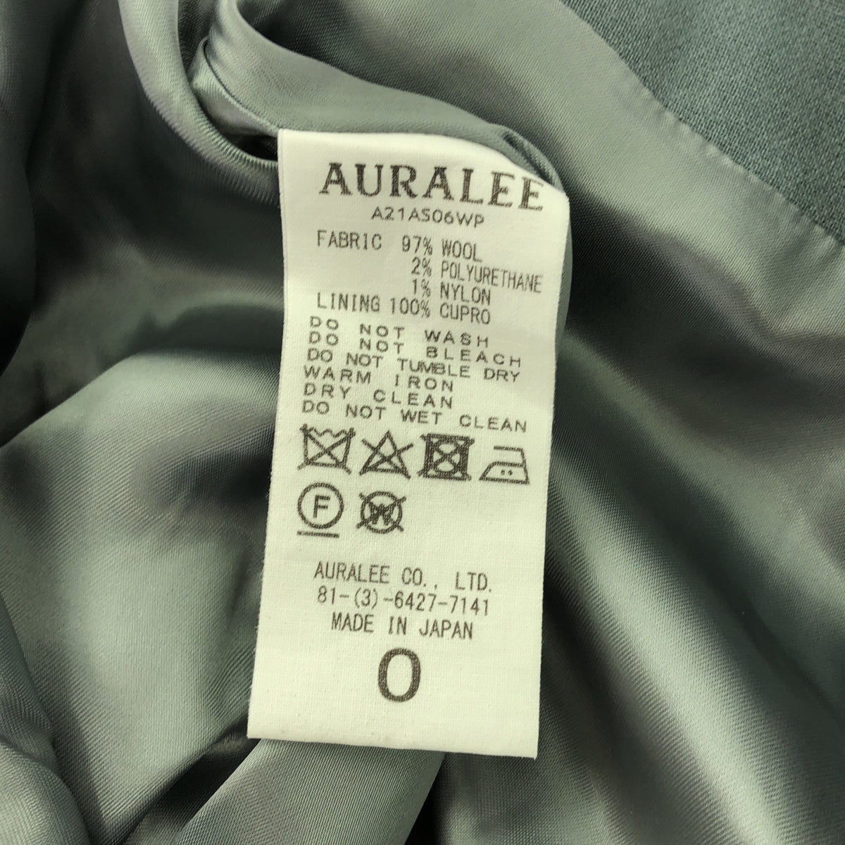 AURALEE | 2021AW | 緊緻羊毛雙層布裙 | 0 | 藍灰色 | 女款