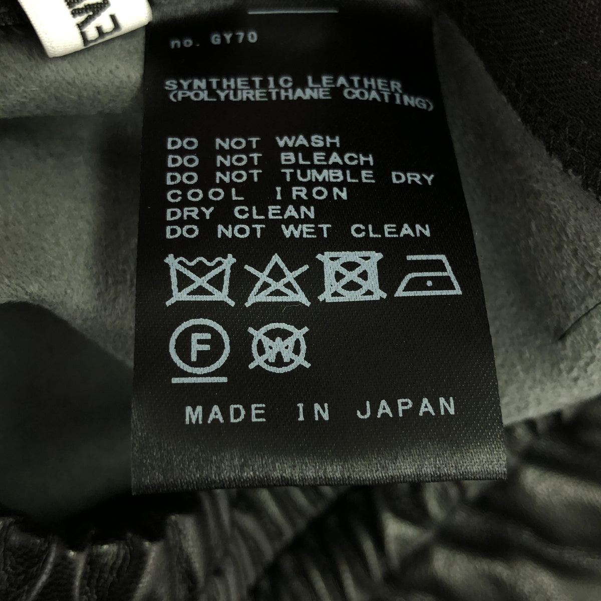 【美品】 Deuxieme Classe / ドゥーズィエムクラス | 2022SS | Faux Leather Skirt フェイクレザー イージースカート | 36 | ブラック | レディース