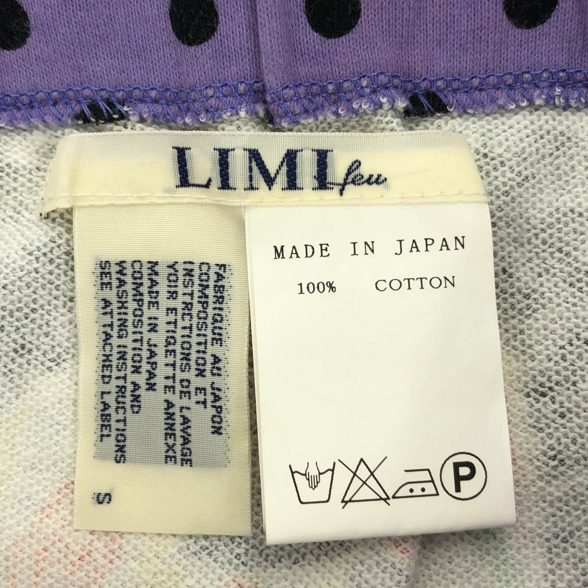 LIMI feu / リミフゥ | コットン 総柄 ニット スカート | S | レディース