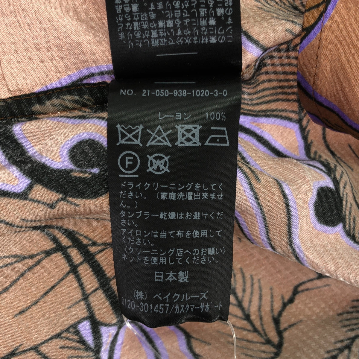 VERMEIL par iena / ヴェルメイユパーイエナ | 2021AW | IMPORT BIG フラワープリントシャツ | F | レディース