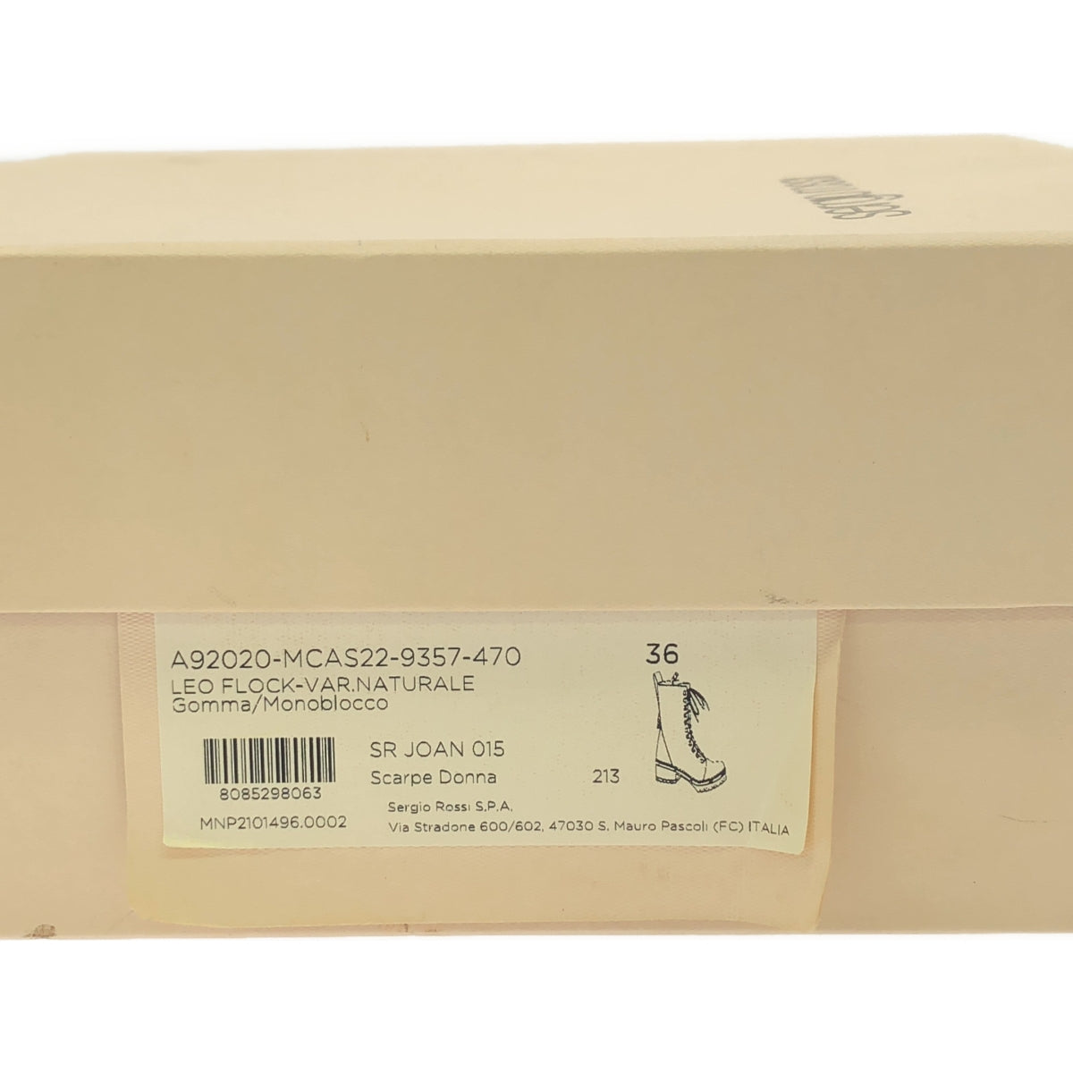 【美品】 sergio rossi / セルジオロッシ | SR JOAN / スエード レザー レオパード サイドジップ レースアップ ブーツ | 36 | ベージュ系 | レディース