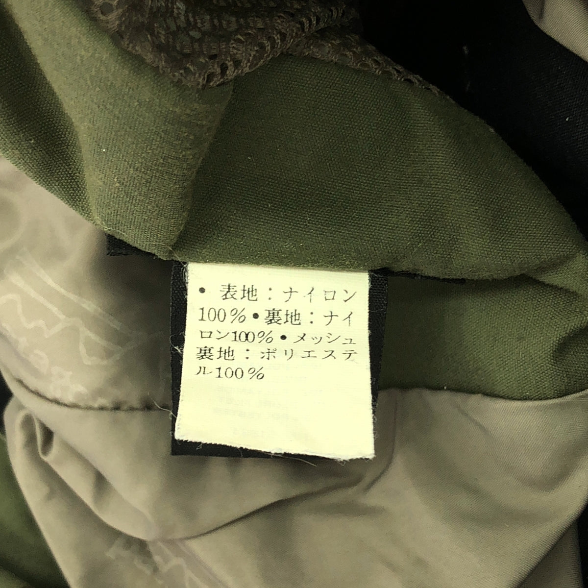 Patagonia / 파타고니아 | STORM JACKET 스톰 재킷 | M | 카키 | 남성