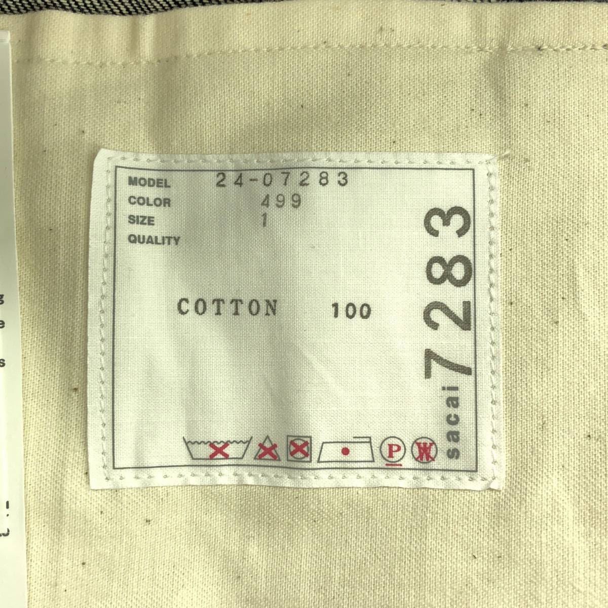 sacai / サカイ | 2024SS | Denim Blouson デニムジャケット | 1 | レディース