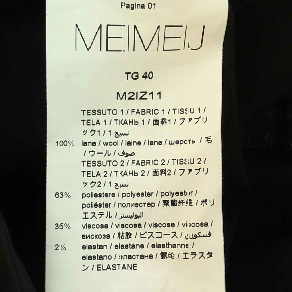 MEIMEIJ | 抽繩對接多層針織洋裝 | 40 | 黑色 | 女款
