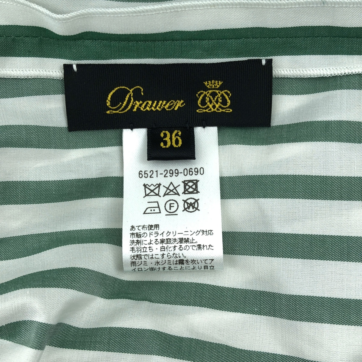 Drawer | Silk cotton green striped gathered blouse | 36 | Women's