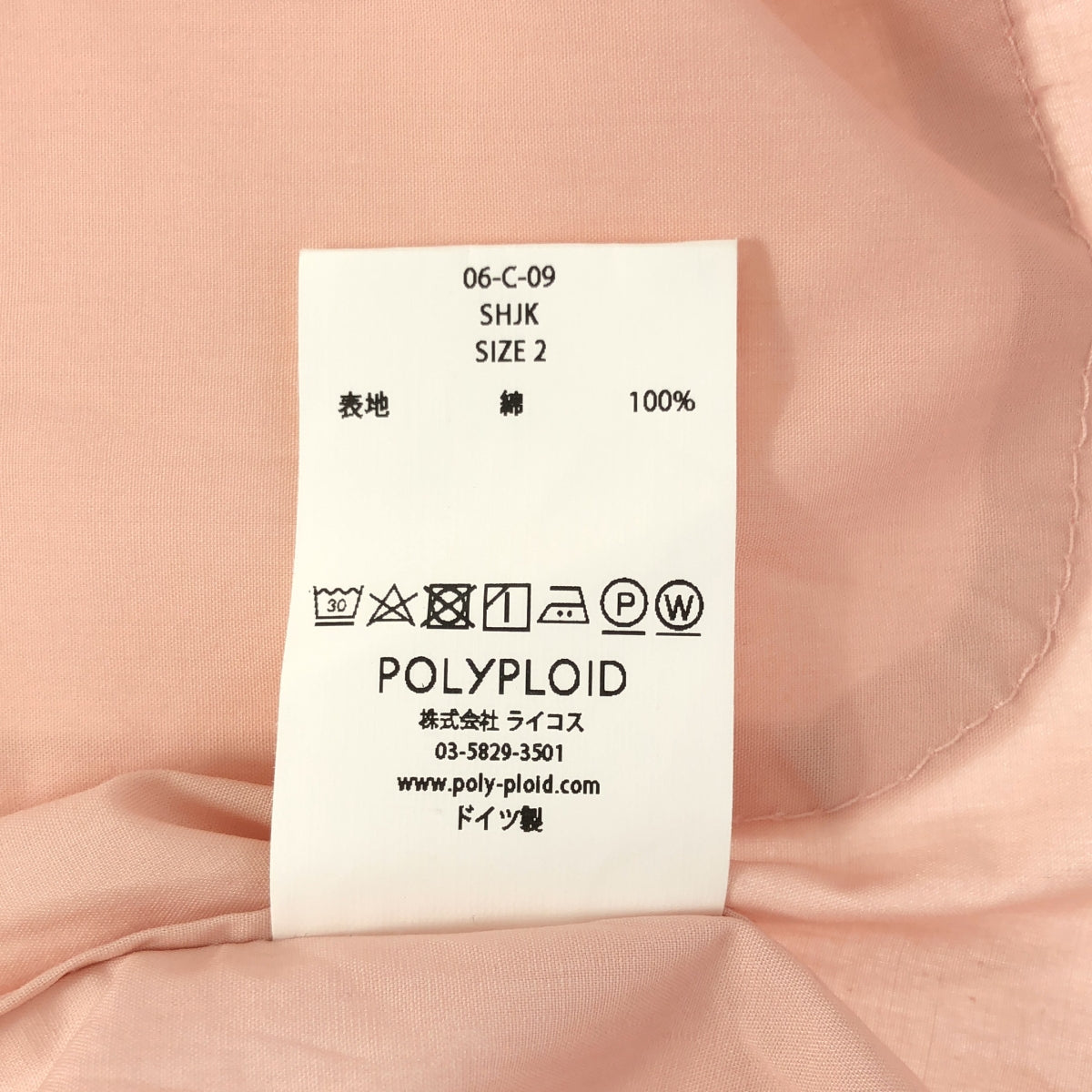 POLYPLOID / ポリプロイド | コットン ダブルポケット レギュラーカラー オーバー シャツ | 2 | ピンク | メンズ