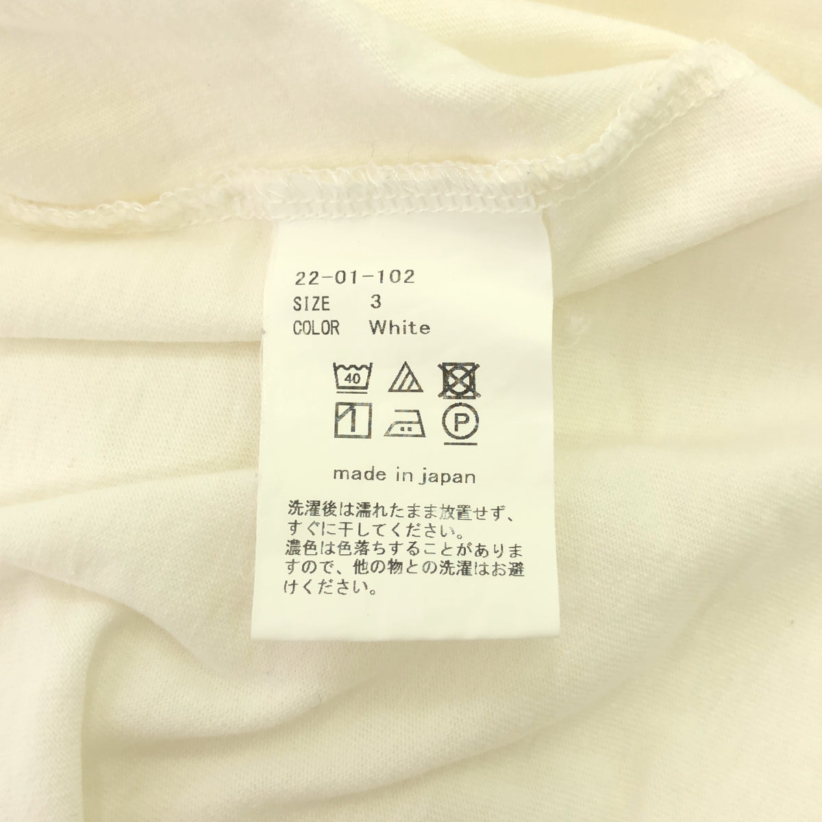 AUBETT | 2022SS | Crewneck Cotton T-shirt | 3 | Men's