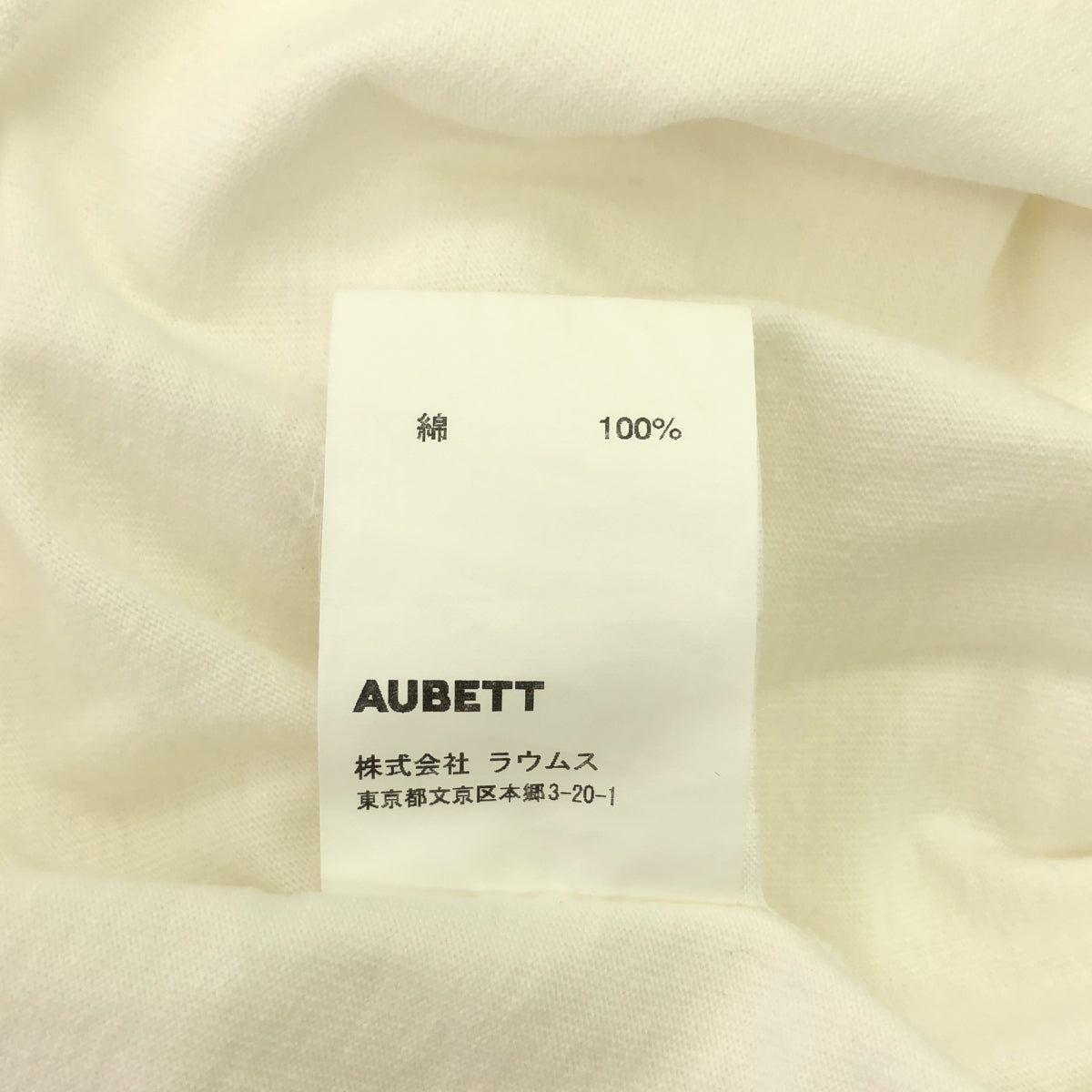 AUBETT | 2022SS | Crewneck Cotton T-shirt | 3 | Men's
