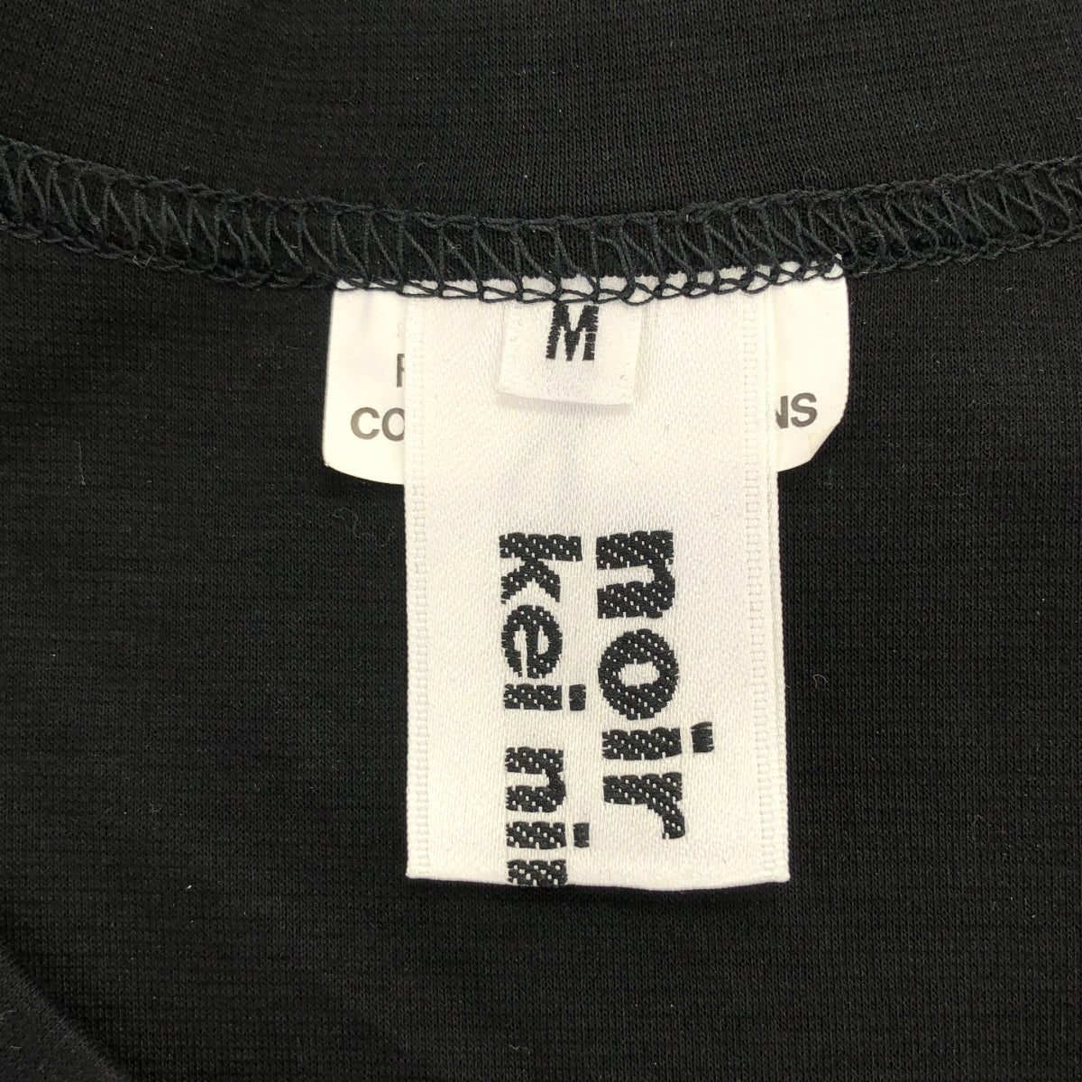 【미품】 noir kei ninomiya / 느와르 케이니노미야 | 2023SS | 코튼 개더 포켓 티셔츠 | M | 블랙 |