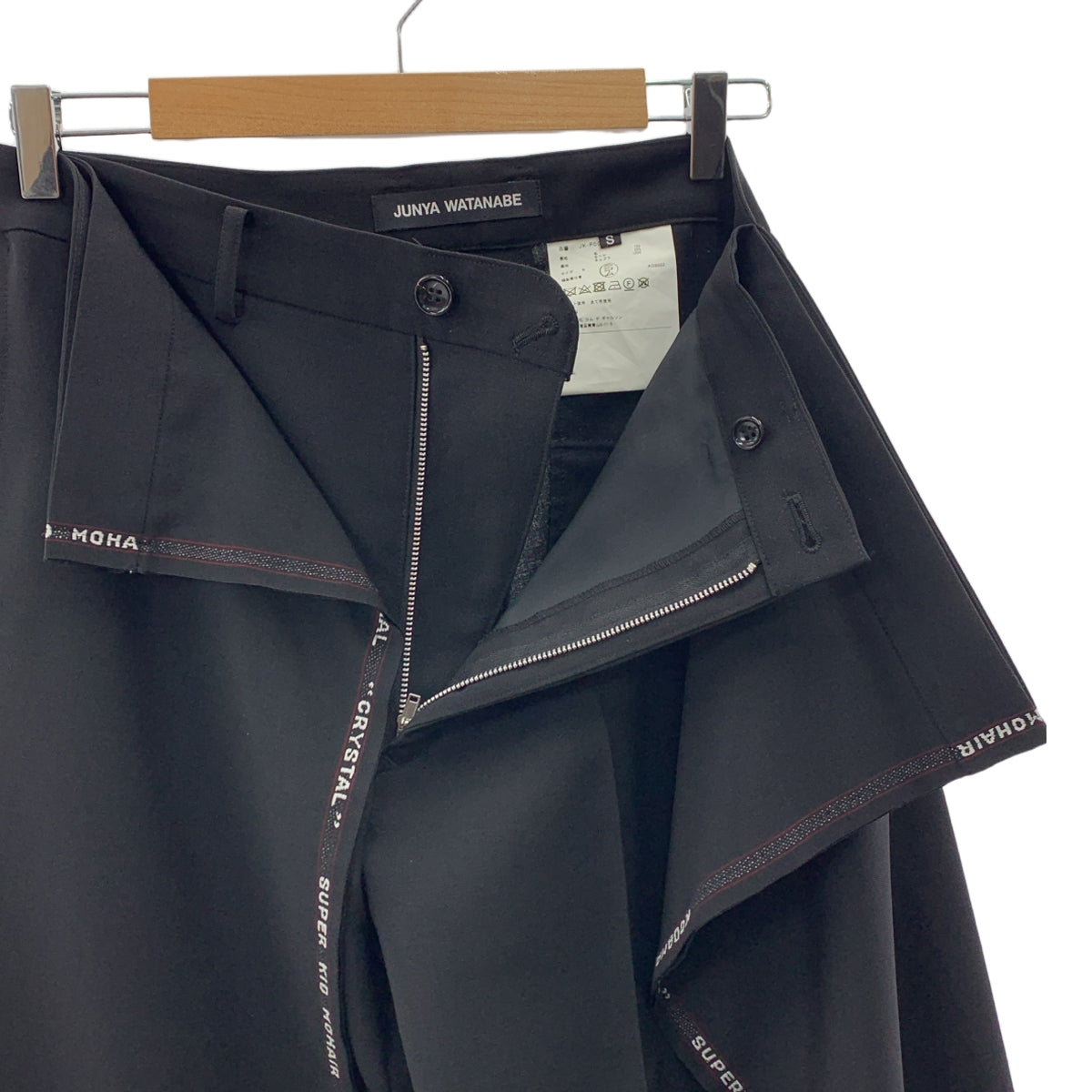 JUNYA WATANABE COMME des GARCONS / ジュンヤワタナベ | 2023SS | KODAMA FORMAL / 変形 ロゴ オーバー ワイド パンツ | S | レディース