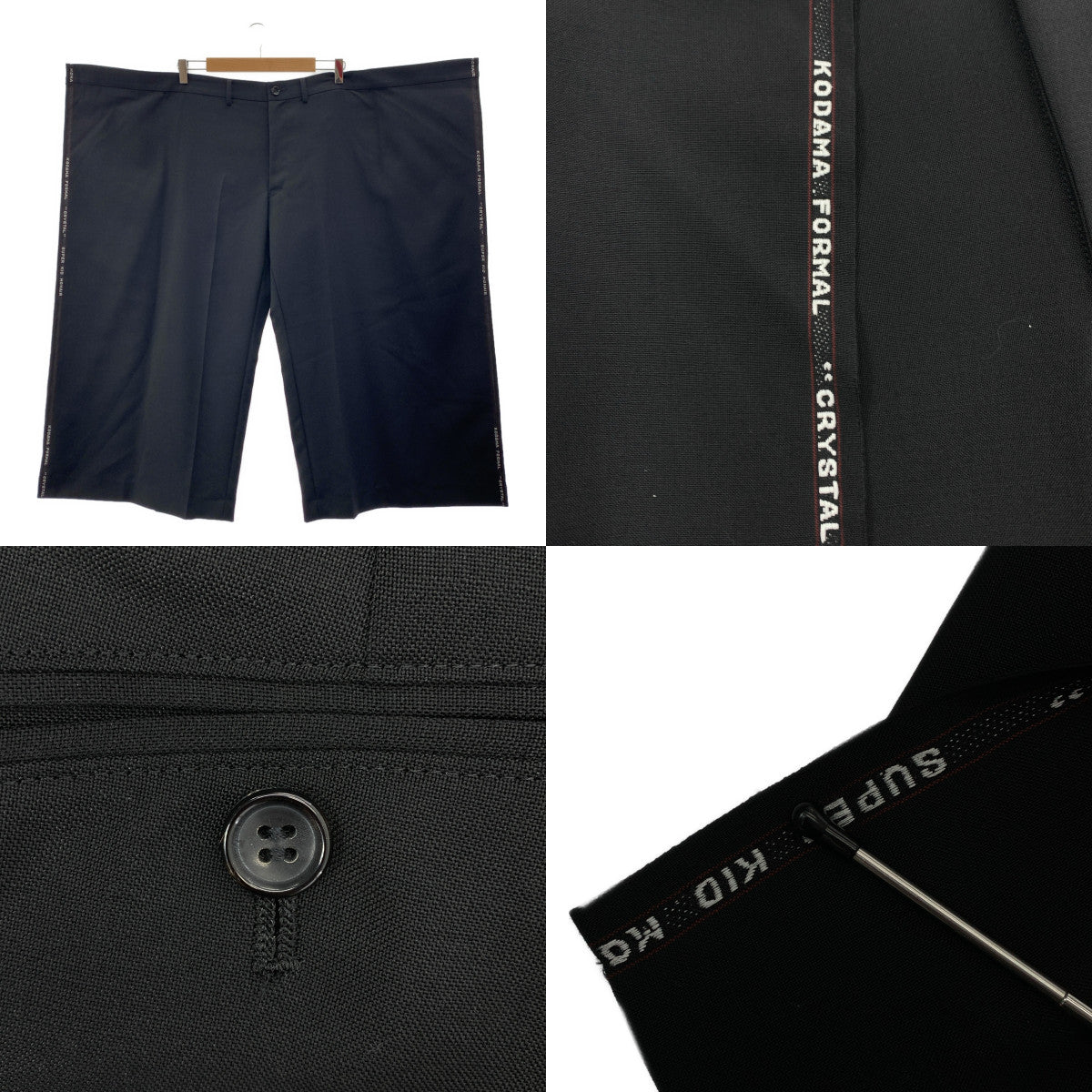 JUNYA WATANABE COMME des GARCONS / ジュンヤワタナベ | 2023SS | KODAMA FORMAL / 変形 ロゴ オーバー ワイド パンツ | S | レディース