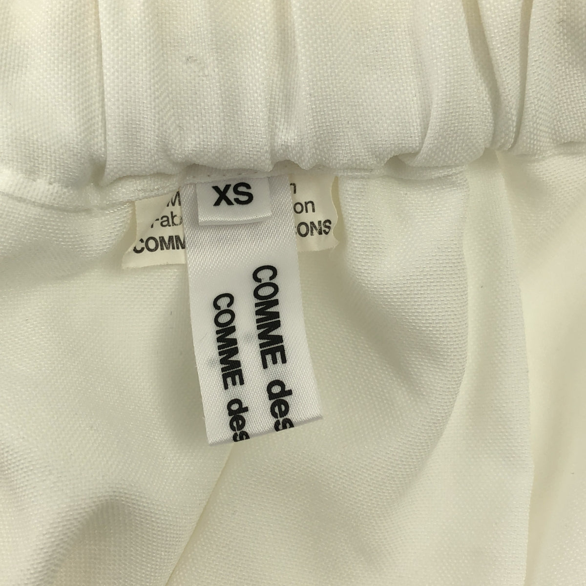 COMME des GARCONS COMME des GARCONS / Comme des | Cotton Gathered Easy Skirt | XS | Women's