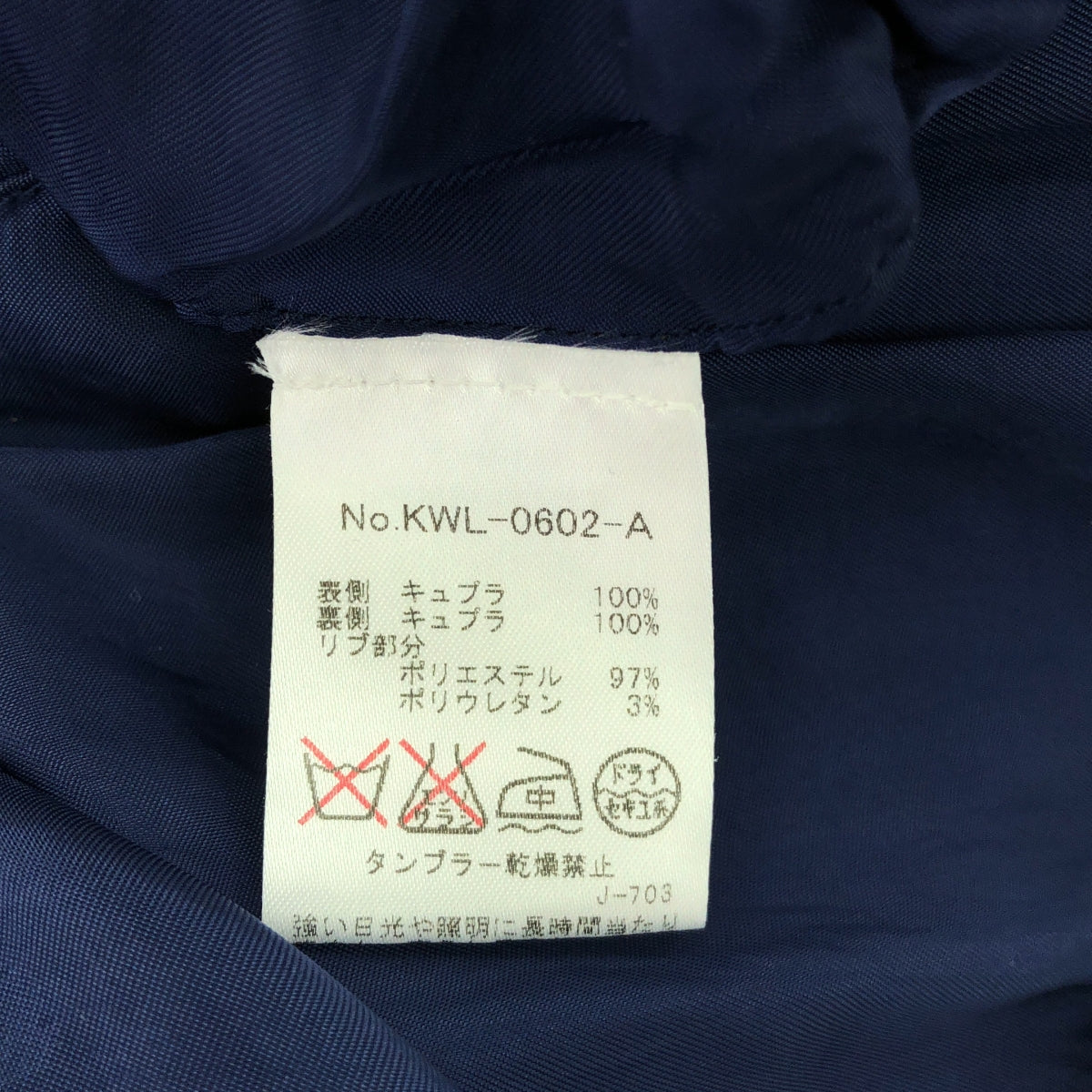 MAISON KITSUNE / 메종 여우 | 큐플라 패치 리버시블 스타장 블루존 | S | 그린 / 네이비 | 여성