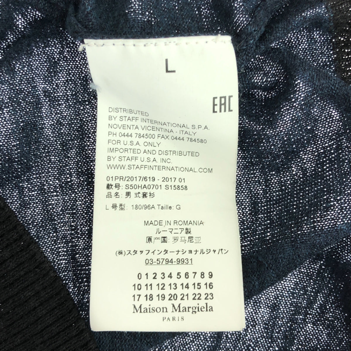 Maison Margiela / メゾンマルジェラ | 2017SS | リネン ウール エルボーパッチ ハイゲージ Vネックニットカーディガン | L | ネイビー | メンズ