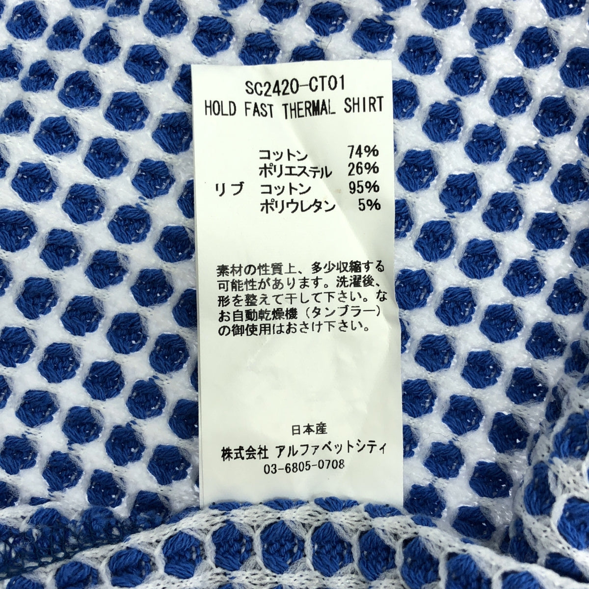SON OF THE CHEESE | 2024AW | HOLD FAST 保暖襯衫 | M | 男款