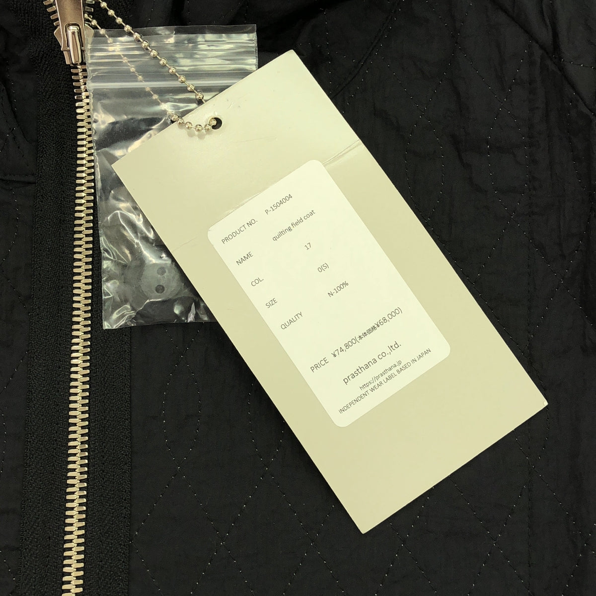 【新品】 prasthana / プラスターナ | quilting field coat | S | ブラック | メンズ
