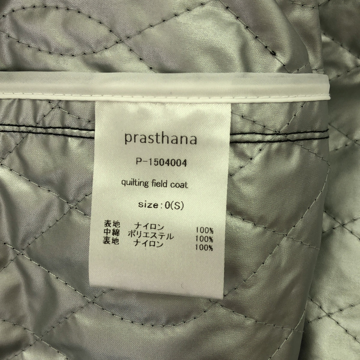 【新品】 prasthana / プラスターナ | quilting field coat | S | ブラック | メンズ