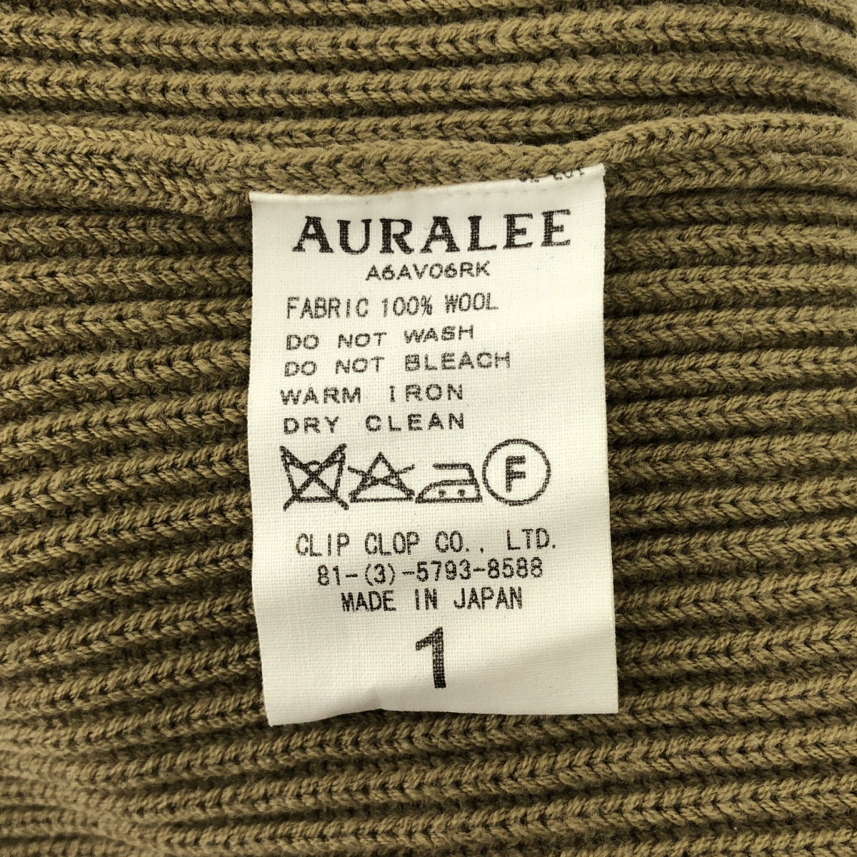 AURALEE / オーラリー | SUPER FINE WOOL RIB KNIT V NECK P/O リブ ニット | 1 | レディース