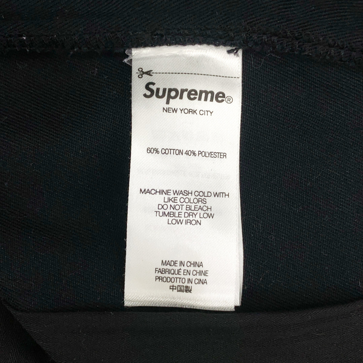 SUPREME / シュプリーム | 2023AW | Work Pant ツイル コットンポリエステル チノ ワークパンツ | 30 | メンズ