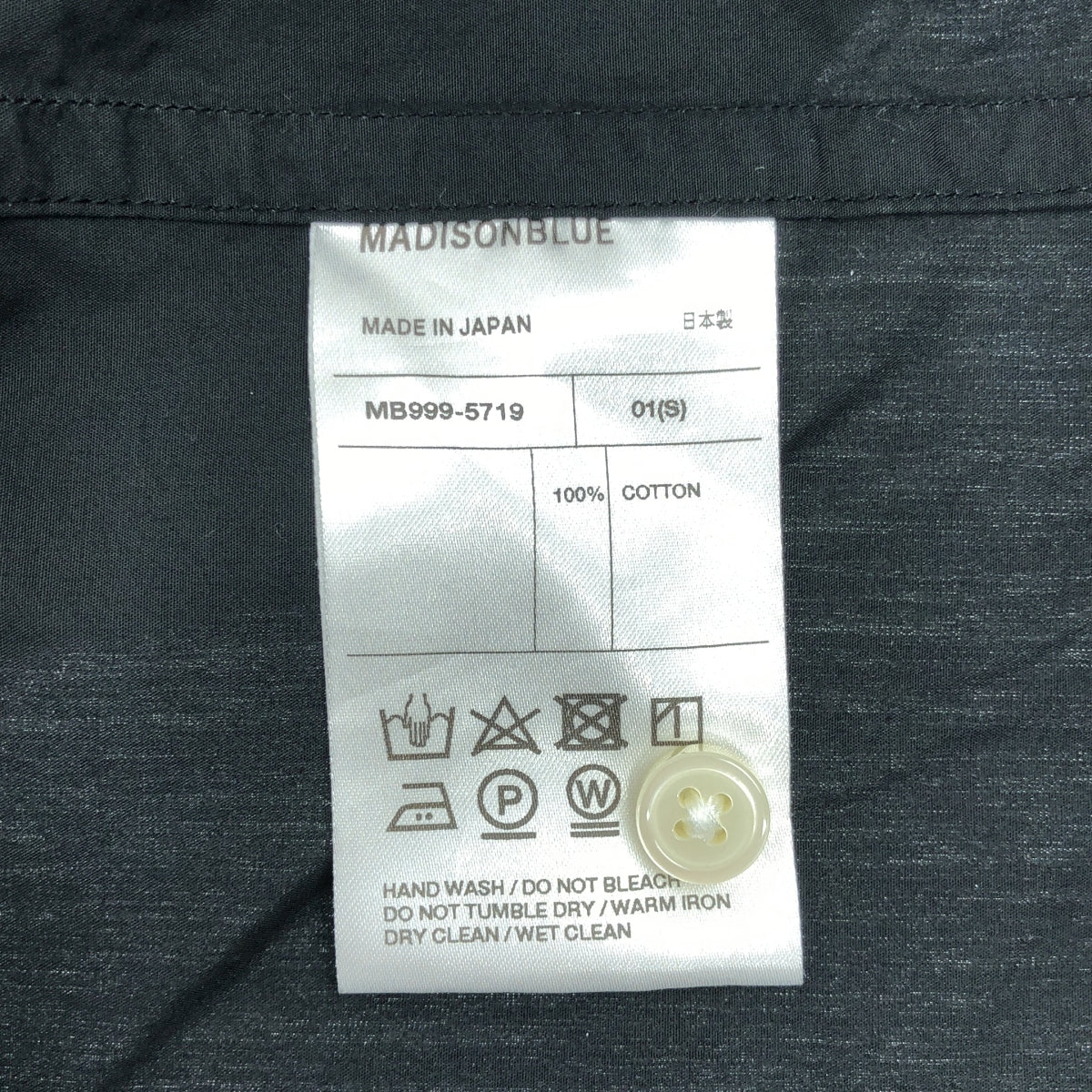 MADISON BLUE / マディソンブルー | コットンレギュラーカラーシャツ | 1 | レディース