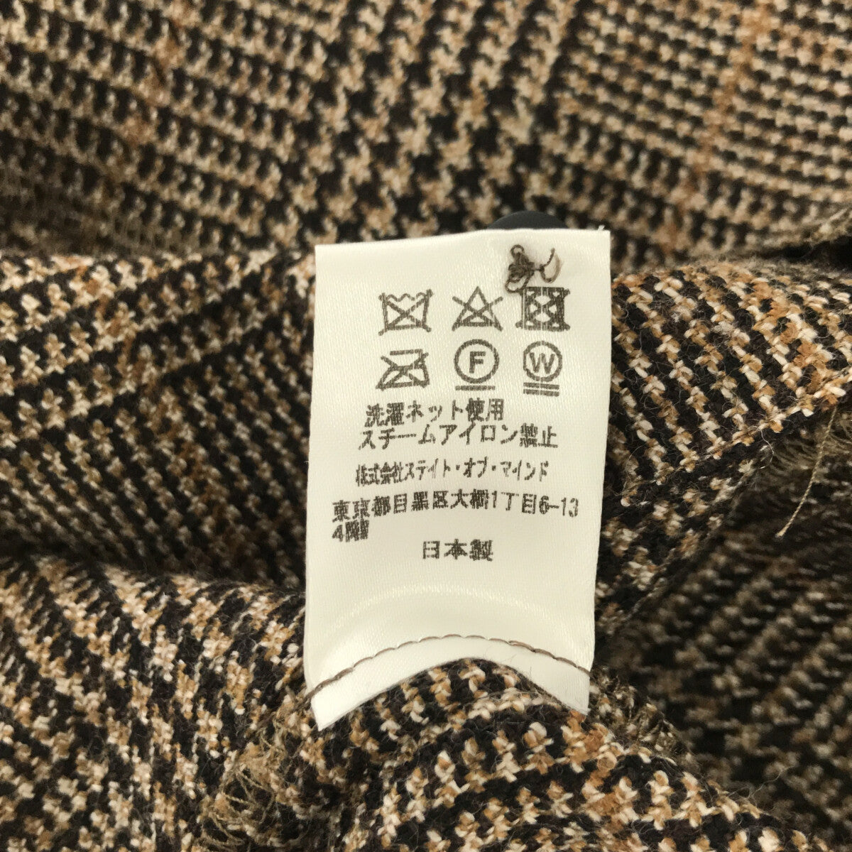 foufou / フーフー | glen check tuck wlap skirt グレンチェック タック ラップ スカート | - | ブラウン | レディース