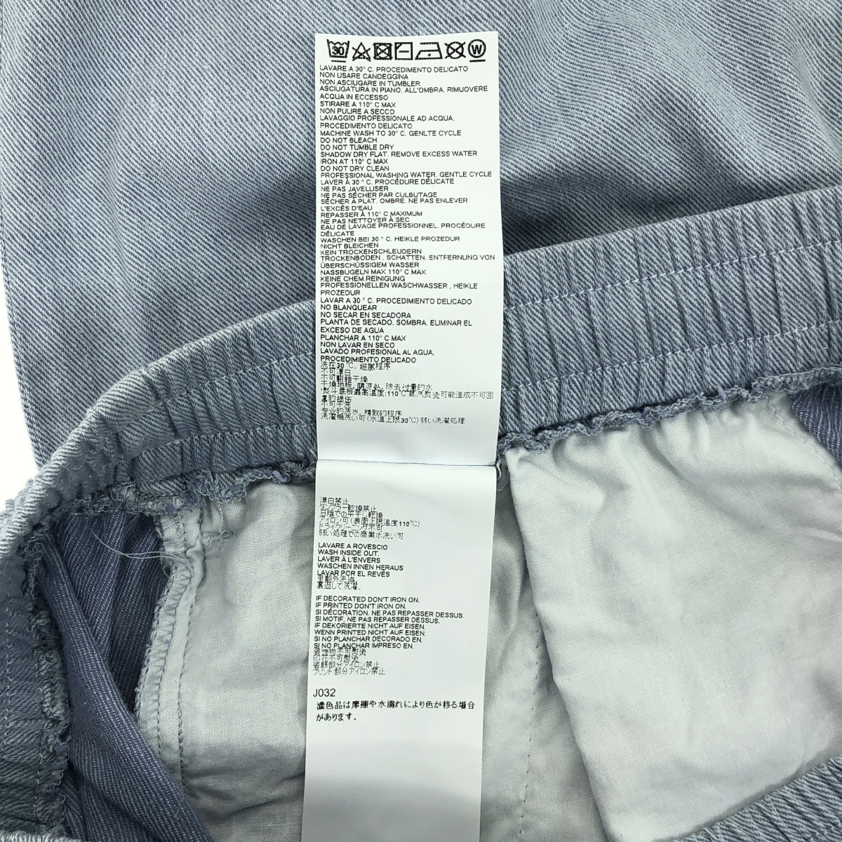 MM6 Maison Margiela | 2018SS | Drawstring Wide Easy Pants | 46 | Women's