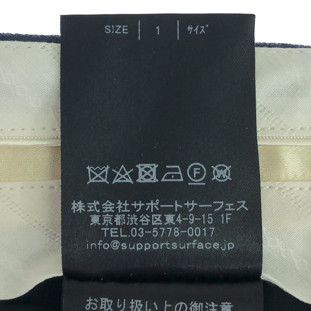 【美品】 SUPPORT SURFACE / サポートサーフェス | × STRASBURGO ストラスブルゴ別注 フェイクレザー タック ワイドパンツ | 1 | ネイビー | レディース