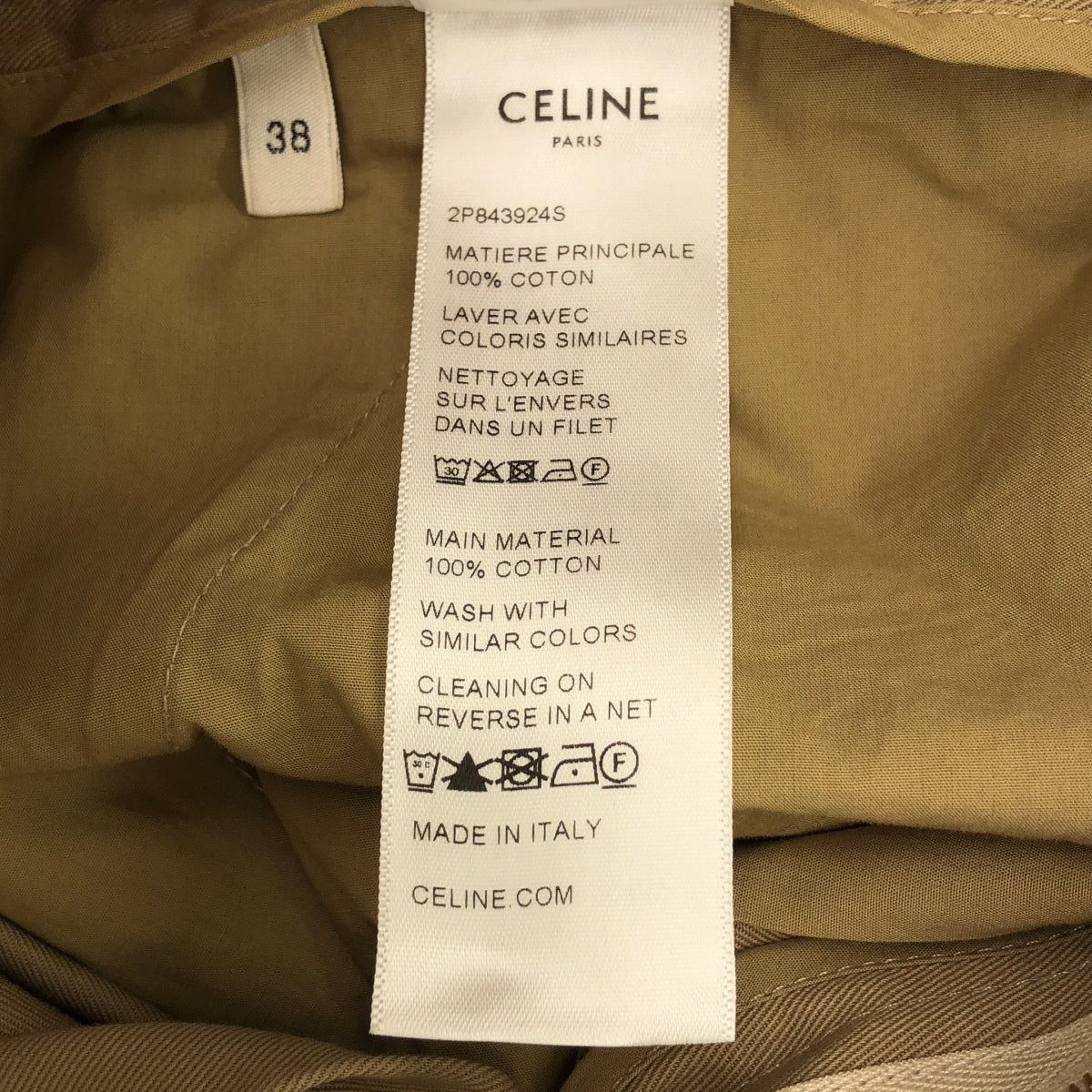 CELINE / セリーヌ | エディ期 TAILLAT PANTS マカダムボタン ハイウエスト ワークパンツ | 38 | ベージュ | レディース