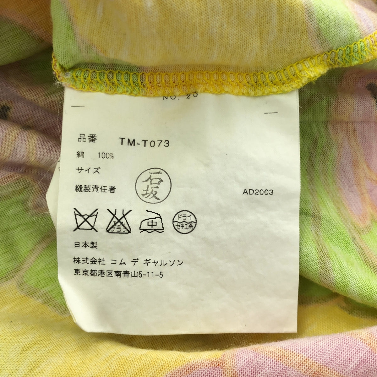 tricot COMME des GARCONS / トリココムデギャルソン | 2004SS | コットン 総柄 フラワー プリント タンクトップ カットソー |
